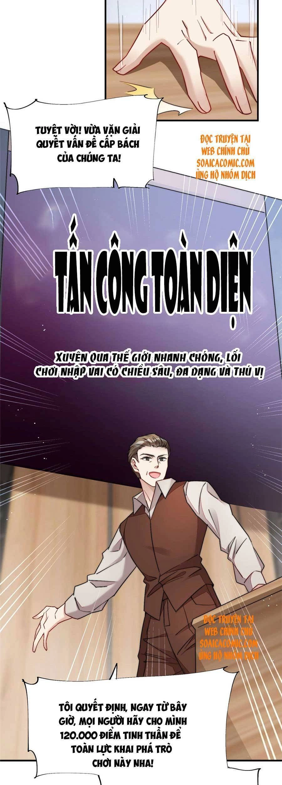 Đại Lão Nào Cũng Tranh Sủng Ta Chapter 59 - 17