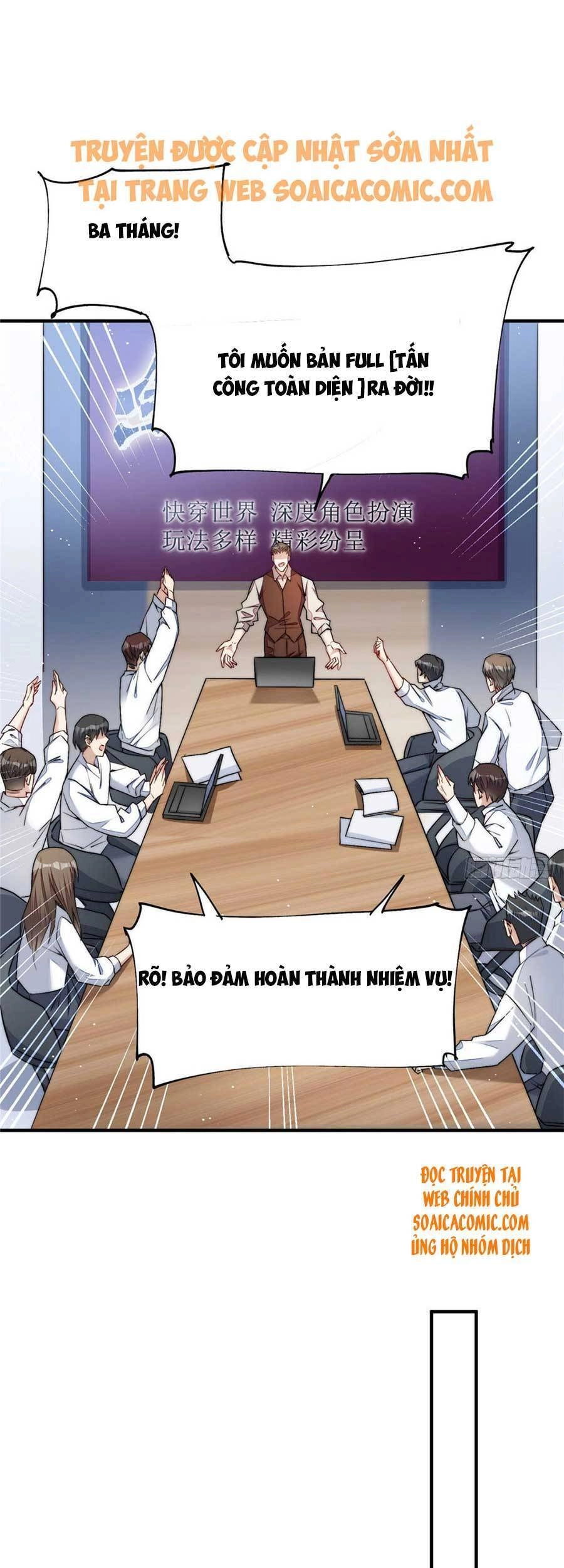 Đại Lão Nào Cũng Tranh Sủng Ta Chapter 60 - 1