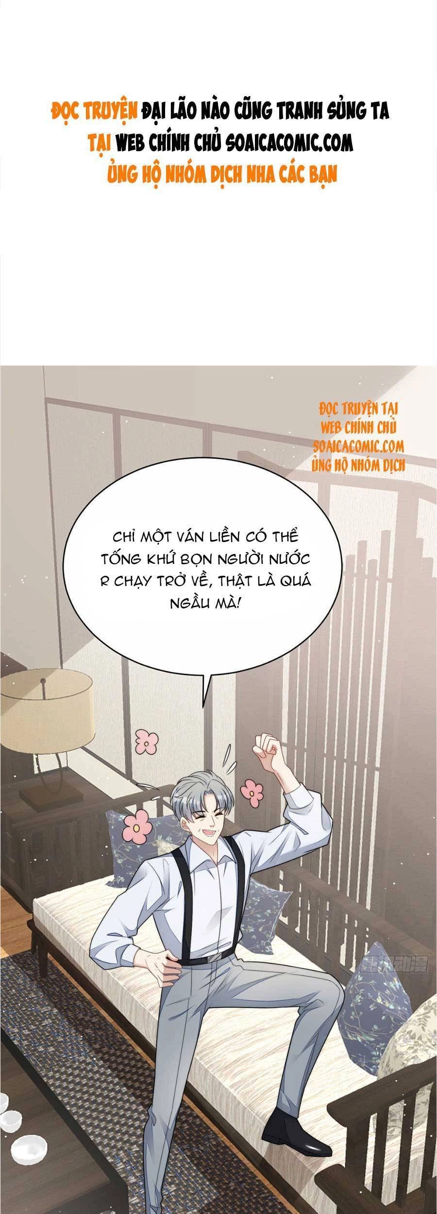 Đại Lão Nào Cũng Tranh Sủng Ta Chapter 79 - 1