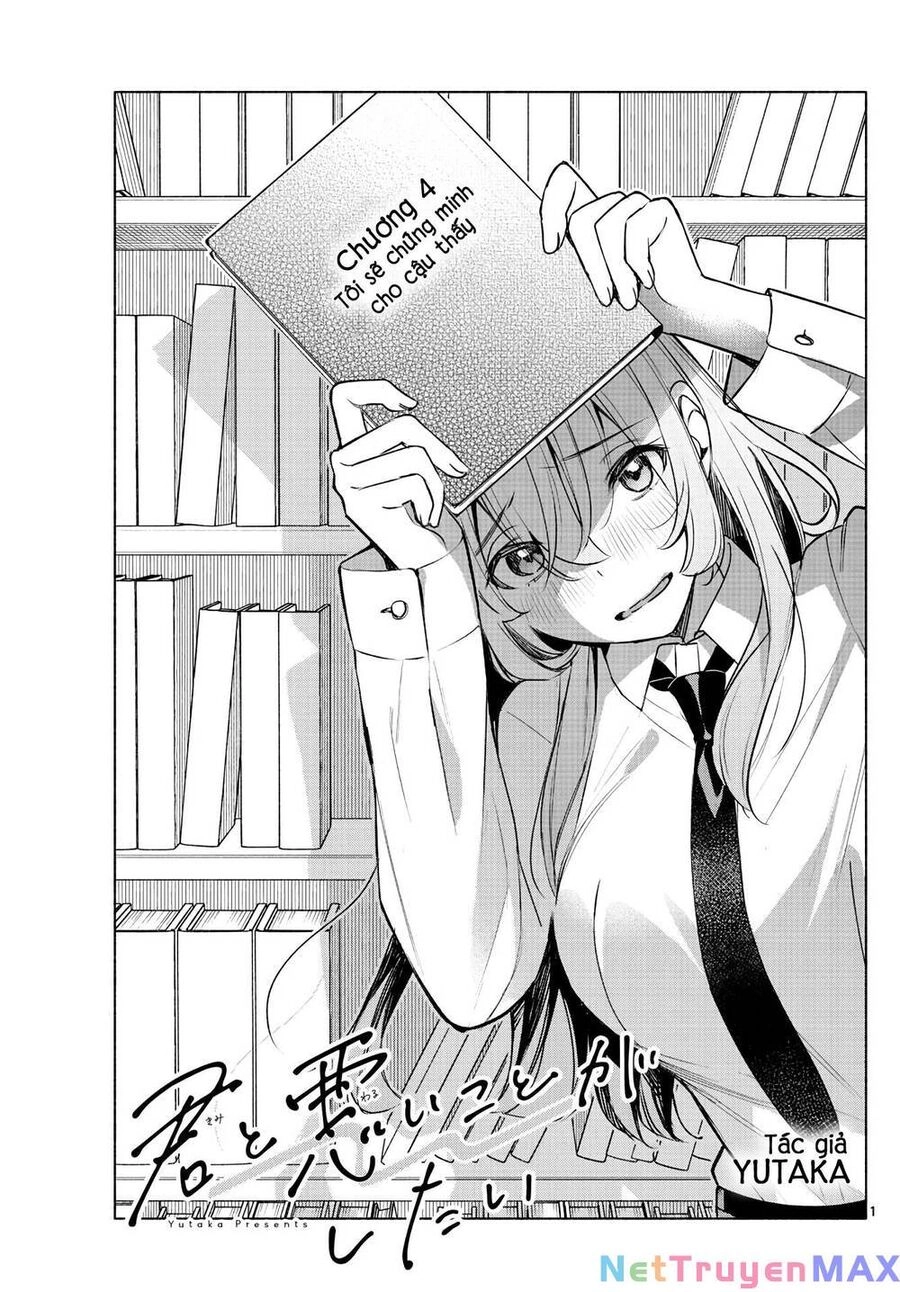 Kimi To Warui Koto Ga Shitai Chapter 4 - 2