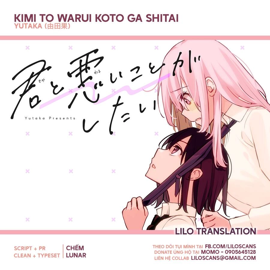 Kimi To Warui Koto Ga Shitai Chapter 12 - 1