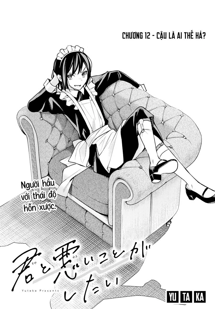 Kimi To Warui Koto Ga Shitai Chapter 12 - 2