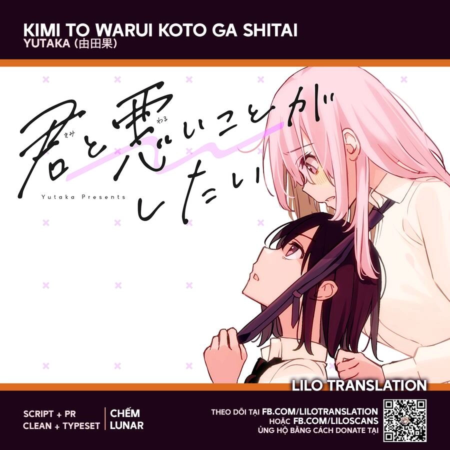 Kimi To Warui Koto Ga Shitai Chapter 13 - 1