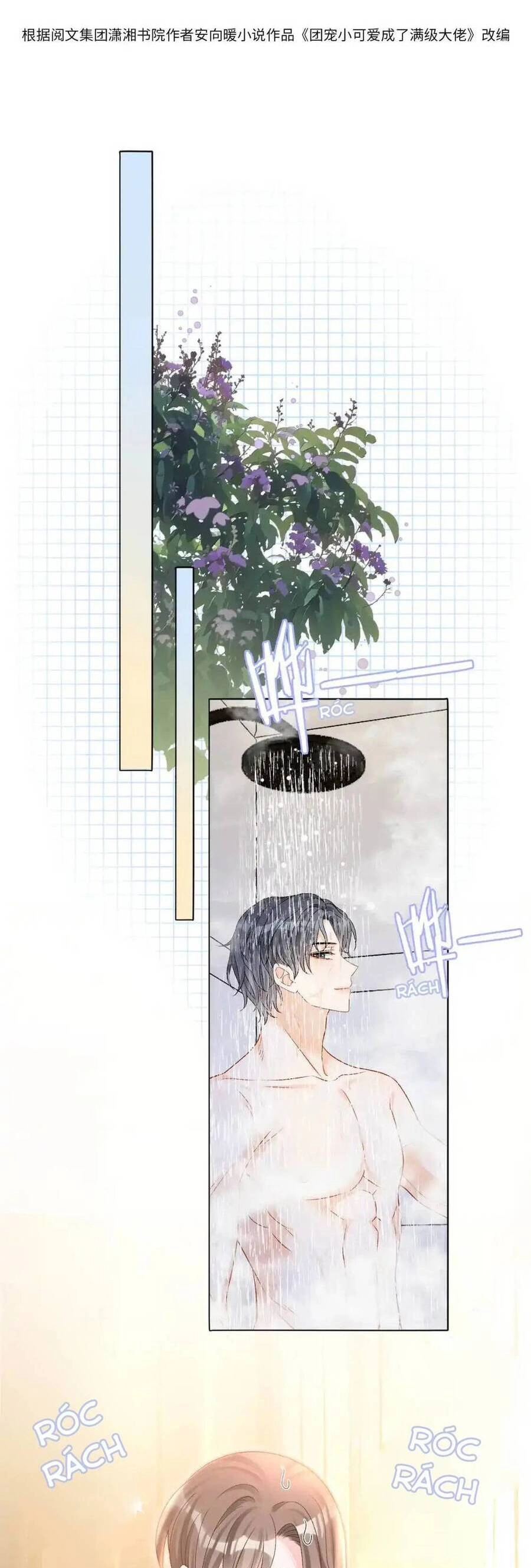 Cô Ấy Ngày Nào Cũng Lên Hot Search! Chapter 77 - 2