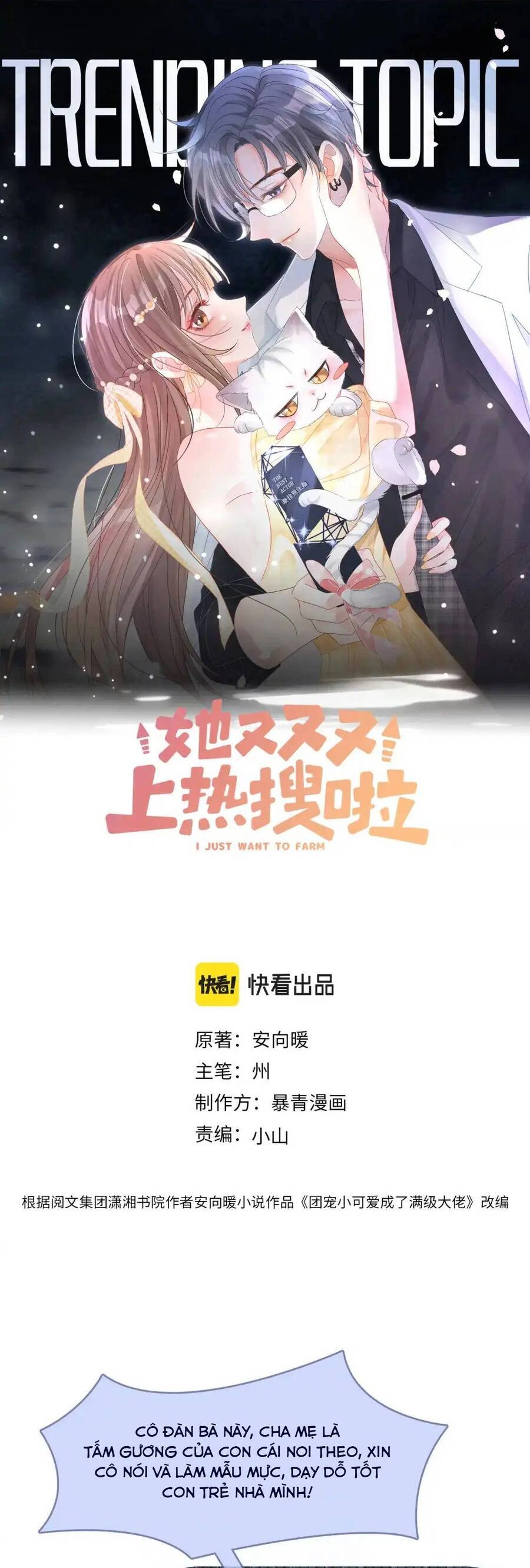 Cô Ấy Ngày Nào Cũng Lên Hot Search! Chapter 103 - 1