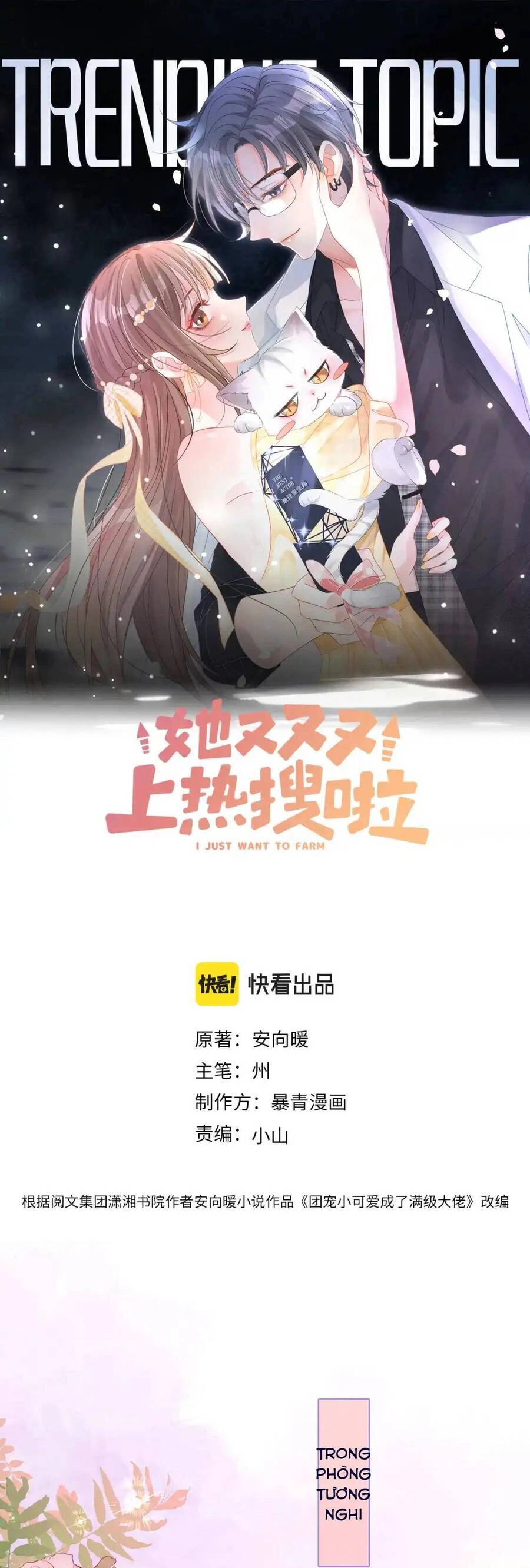 Cô Ấy Ngày Nào Cũng Lên Hot Search! Chapter 107 - 1