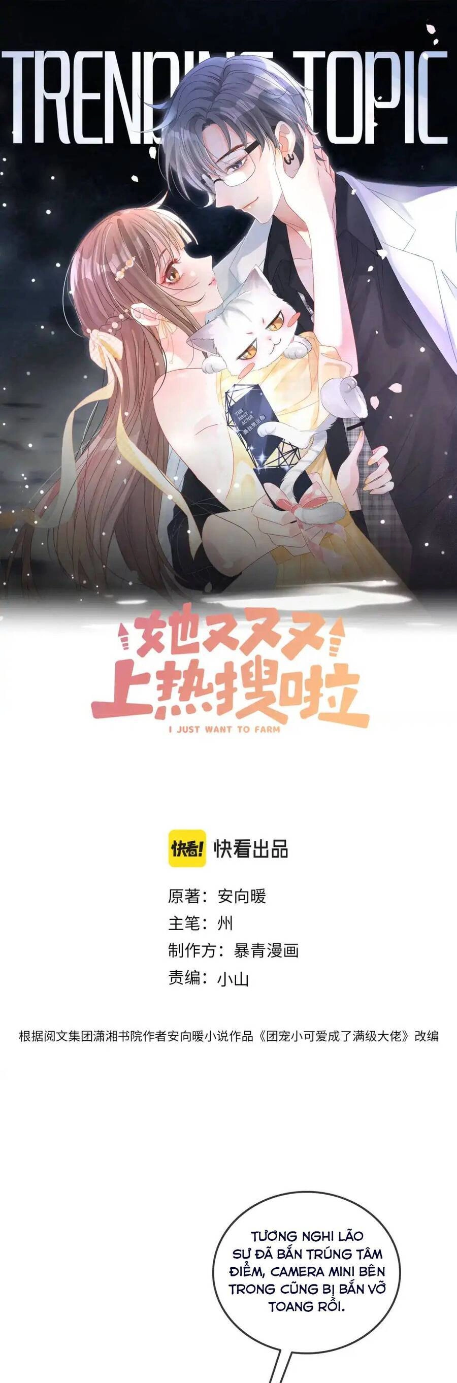 Cô Ấy Ngày Nào Cũng Lên Hot Search! Chapter 116 - 1