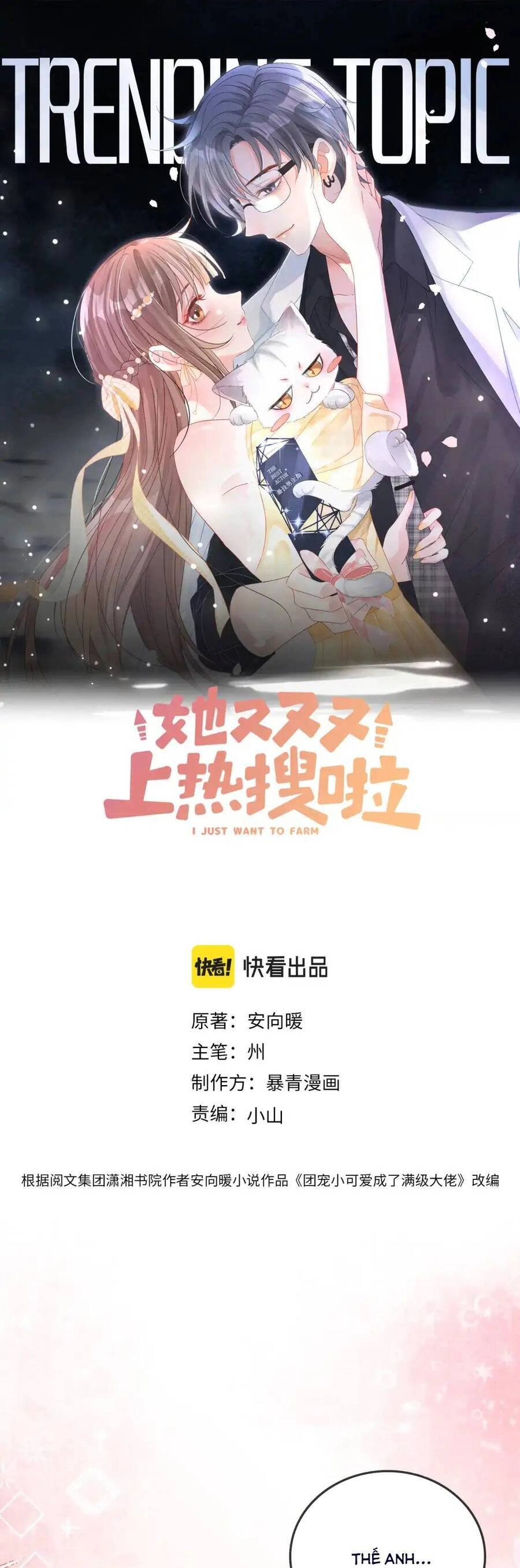 Cô Ấy Ngày Nào Cũng Lên Hot Search! Chapter 118 - 1
