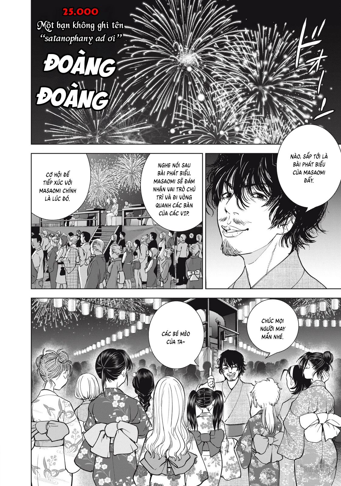 Satanophany Chapter 313 - 5