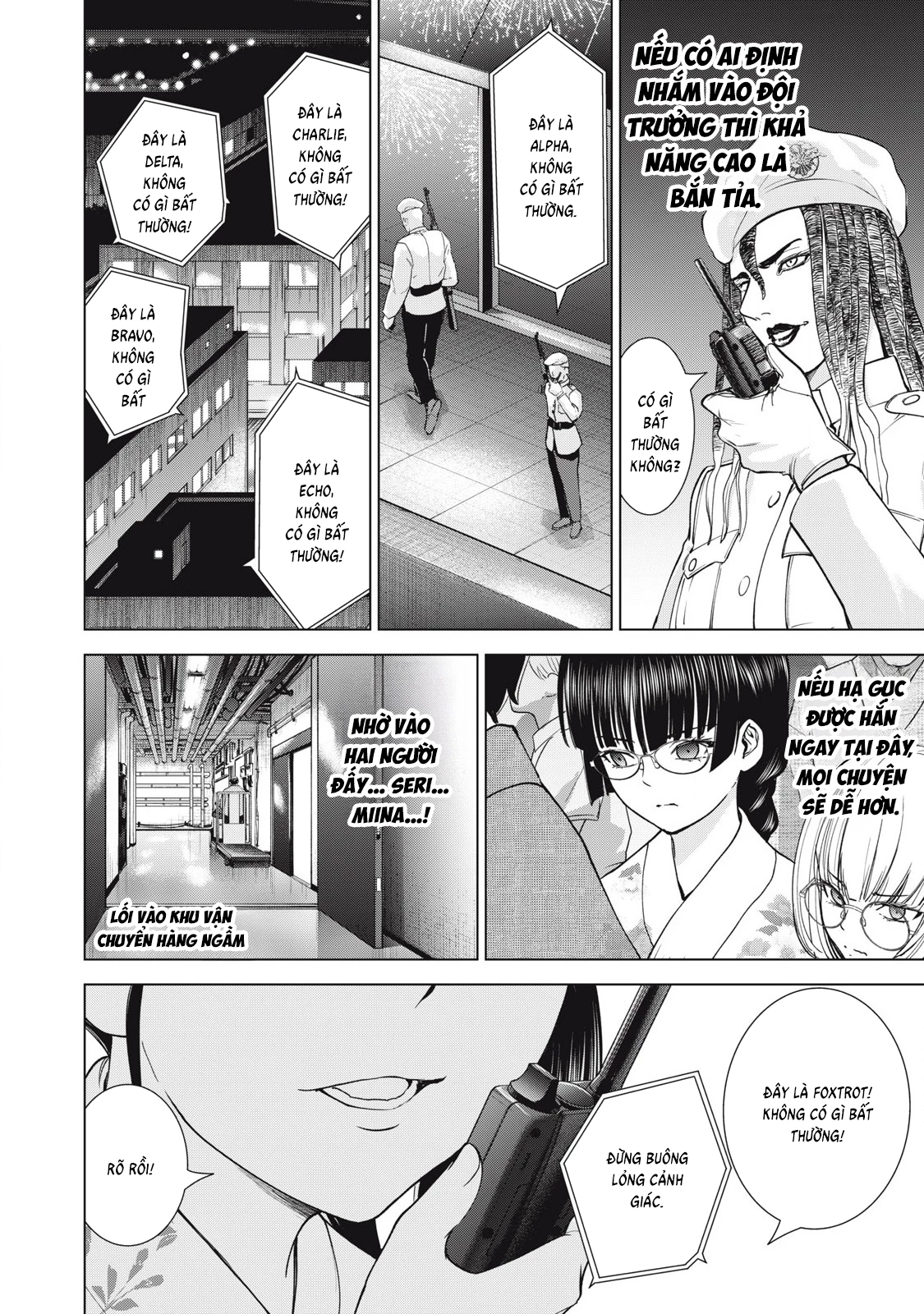 Satanophany Chapter 313 - 9