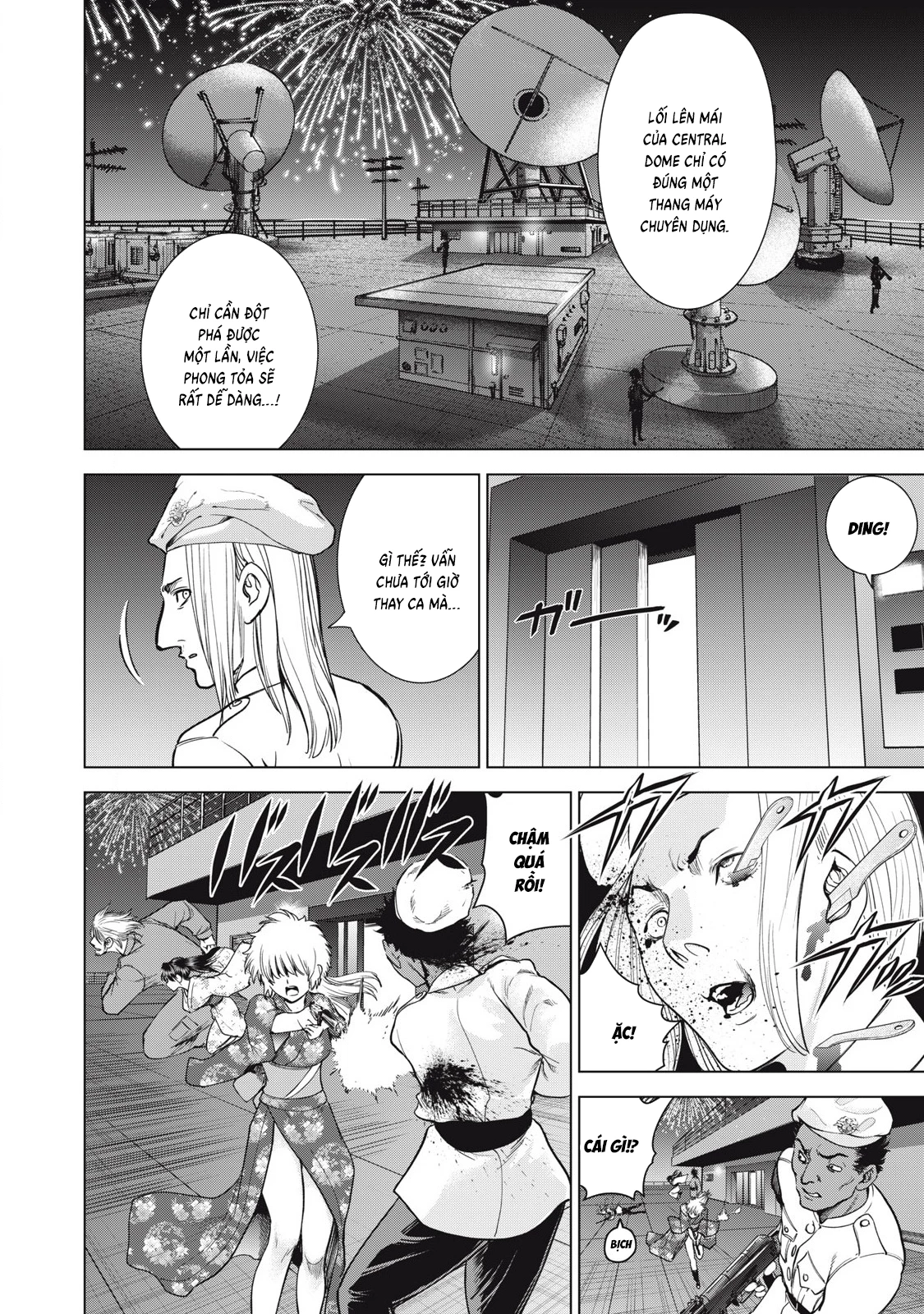 Satanophany Chapter 313 - 11