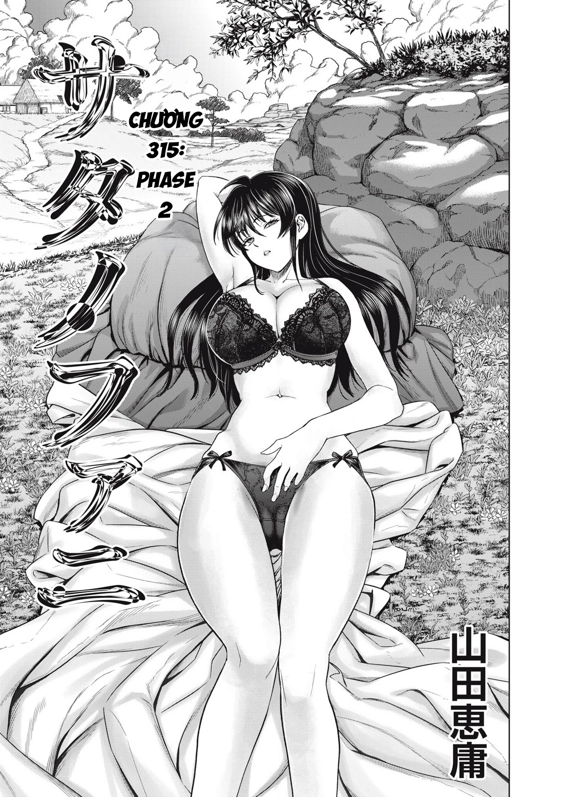 Satanophany Chapter 315 - 3