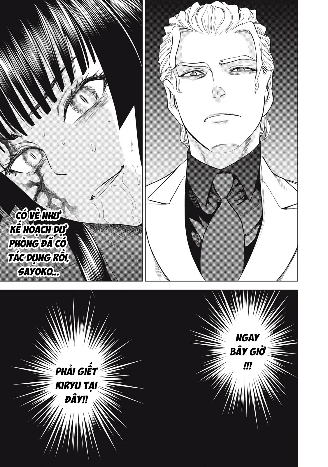 Satanophany Chapter 320.1 - 11