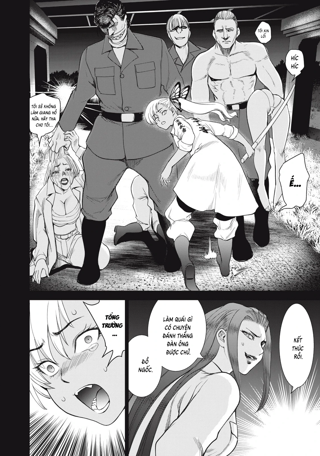 Satanophany Chapter 322 - 16