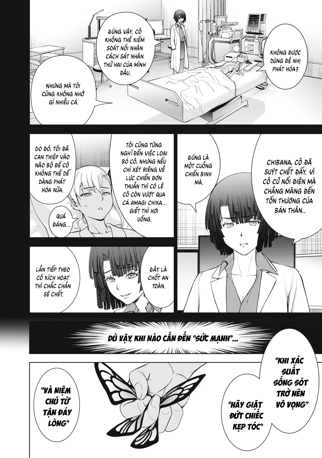 Satanophany Chapter 324 - 6