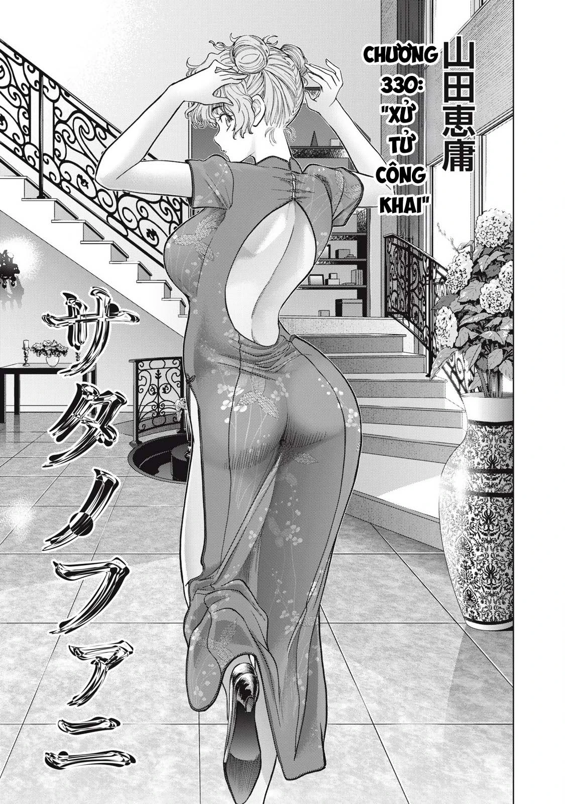 Satanophany Chapter 330 - 4