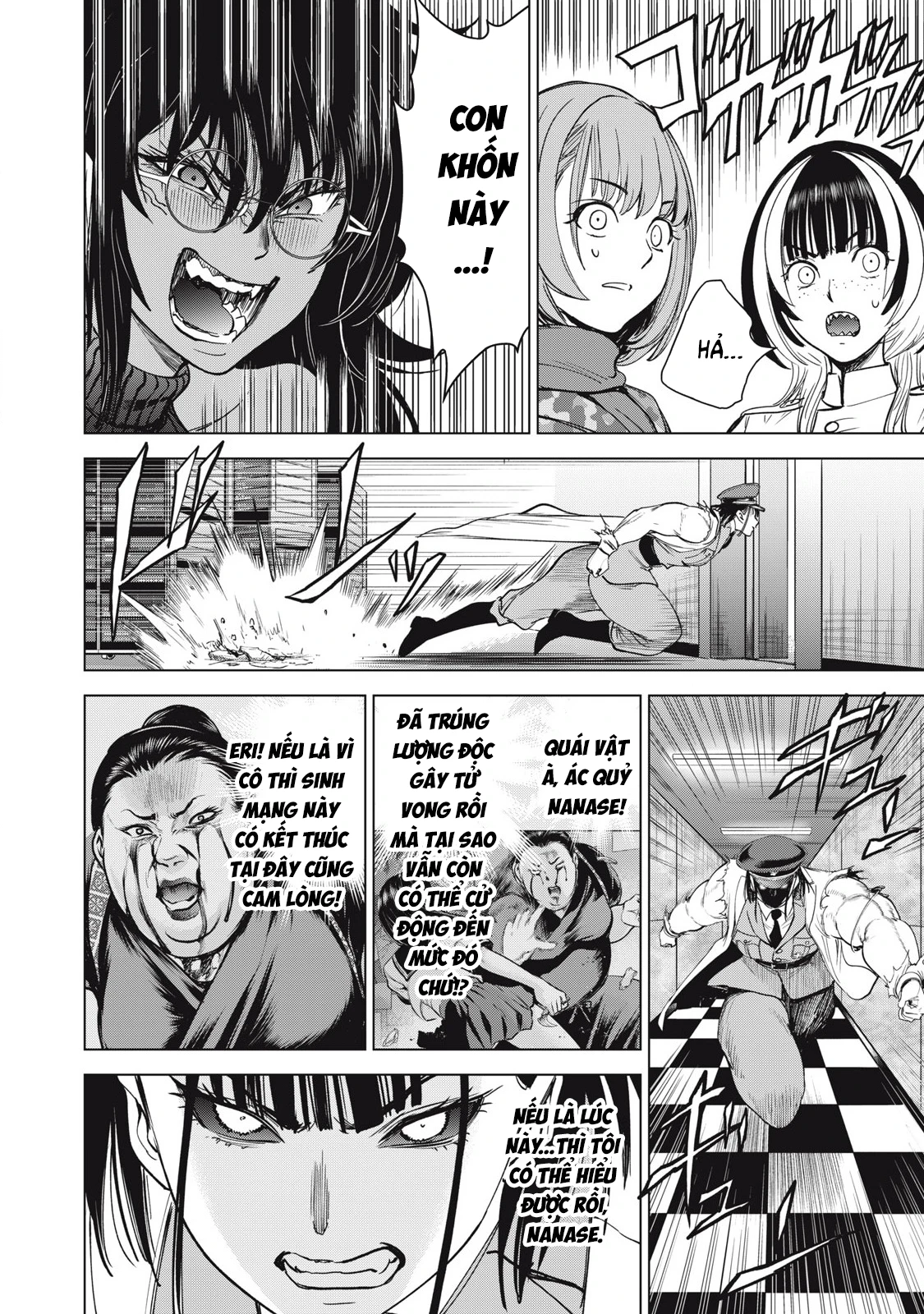 Satanophany Chapter 331 - 12