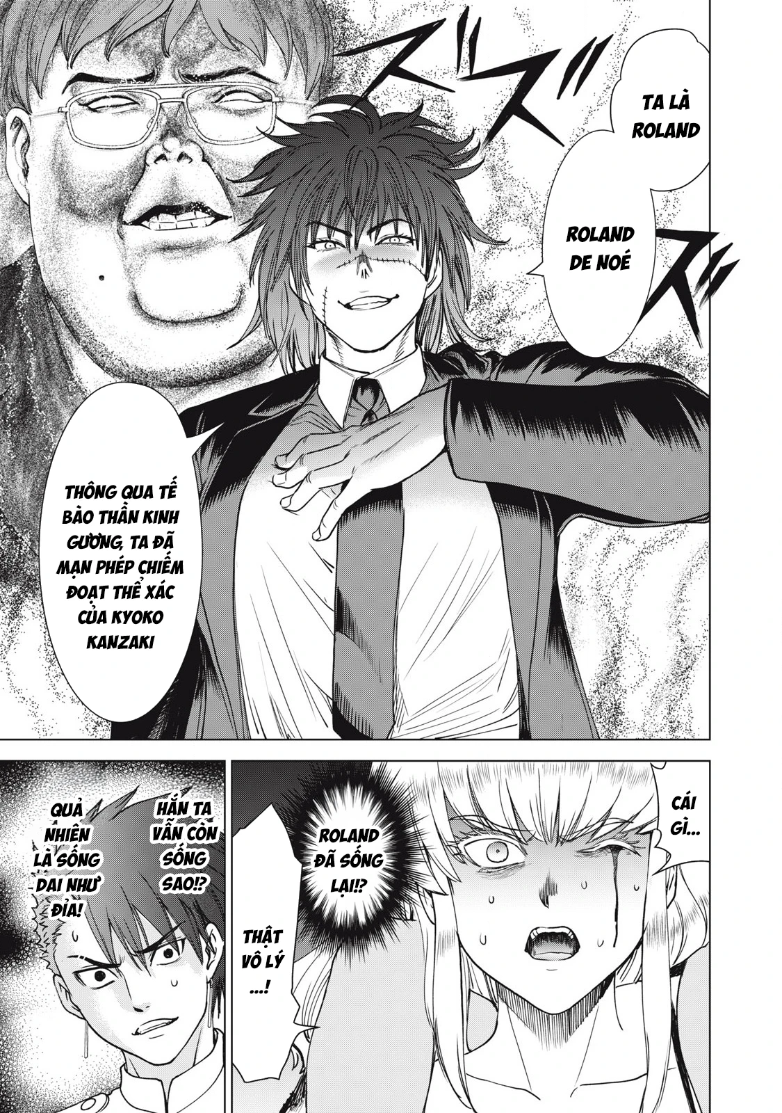 Satanophany Chapter 334 - 4