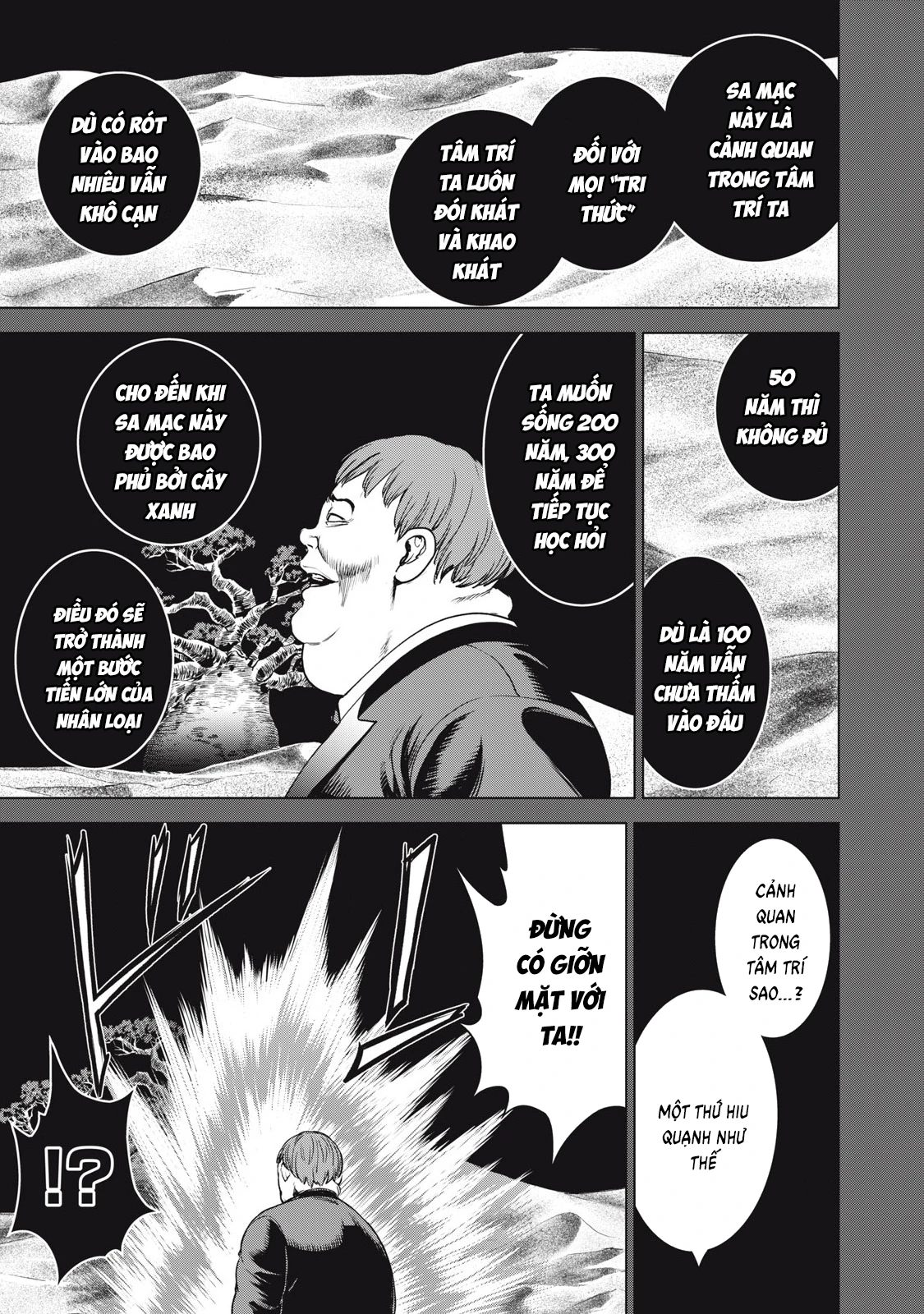 Satanophany Chapter 334 - 10