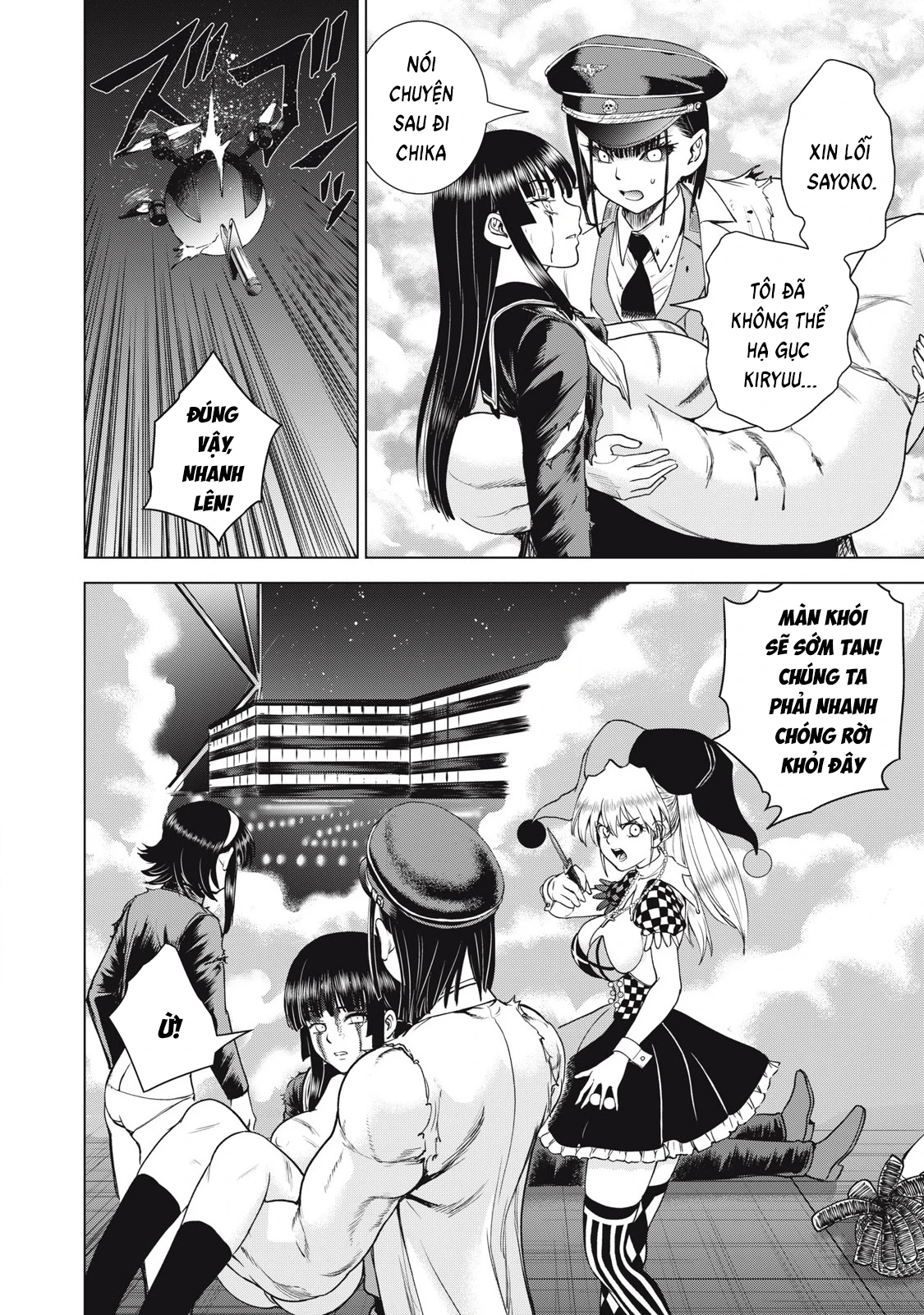 Satanophany Chapter 333 - 3