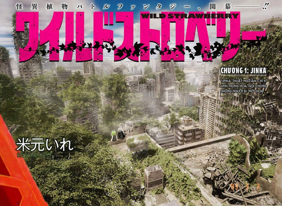 Wild Strawberry Chapter 1 - 11