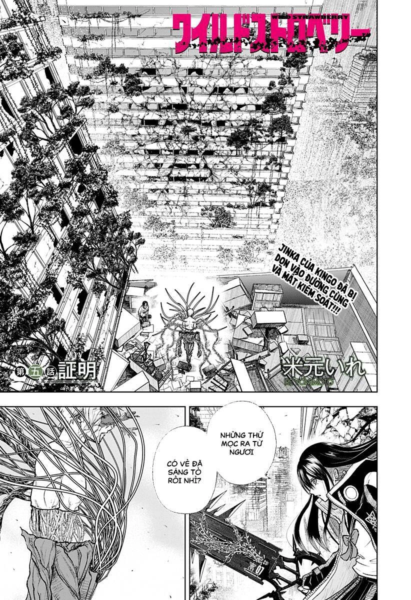 Wild Strawberry Chapter 5 - 1