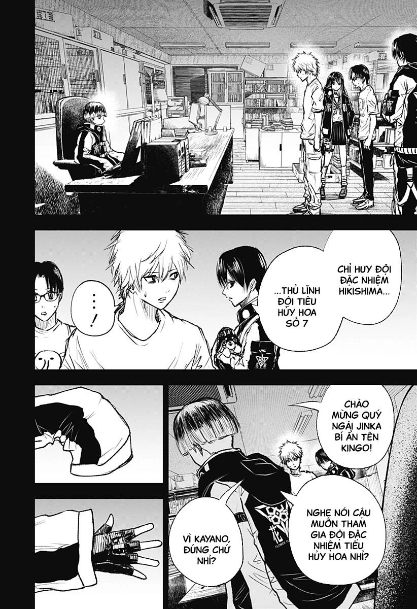 Wild Strawberry Chapter 7 - 6