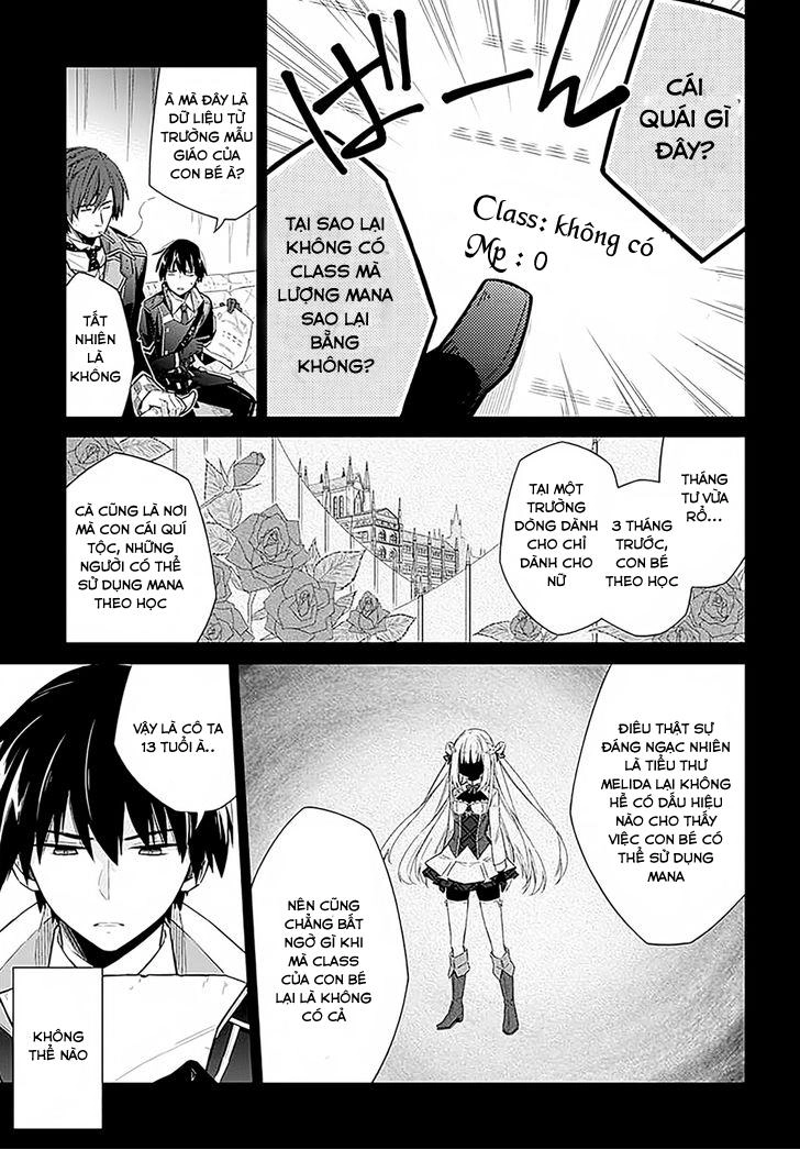 Assassin's Pride Chapter 1 - 17