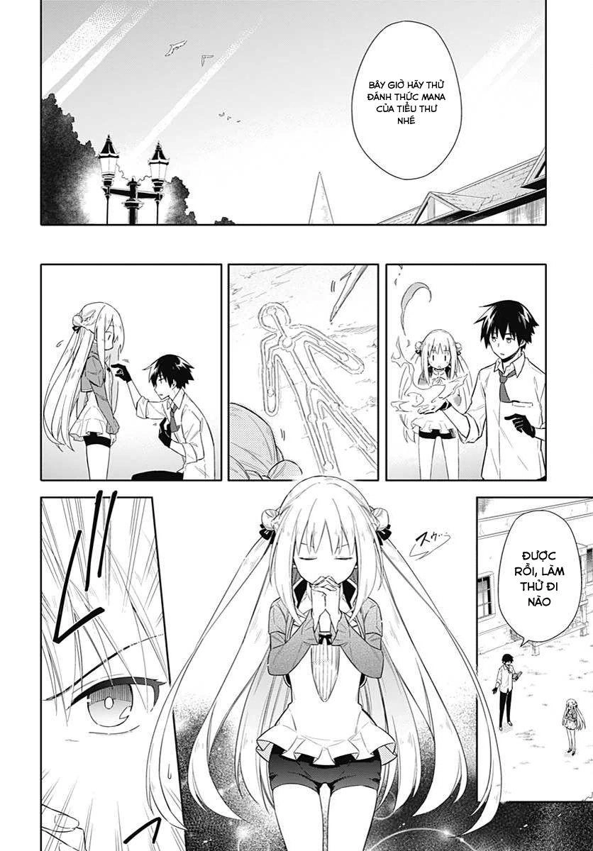 Assassin's Pride Chapter 2 - 15