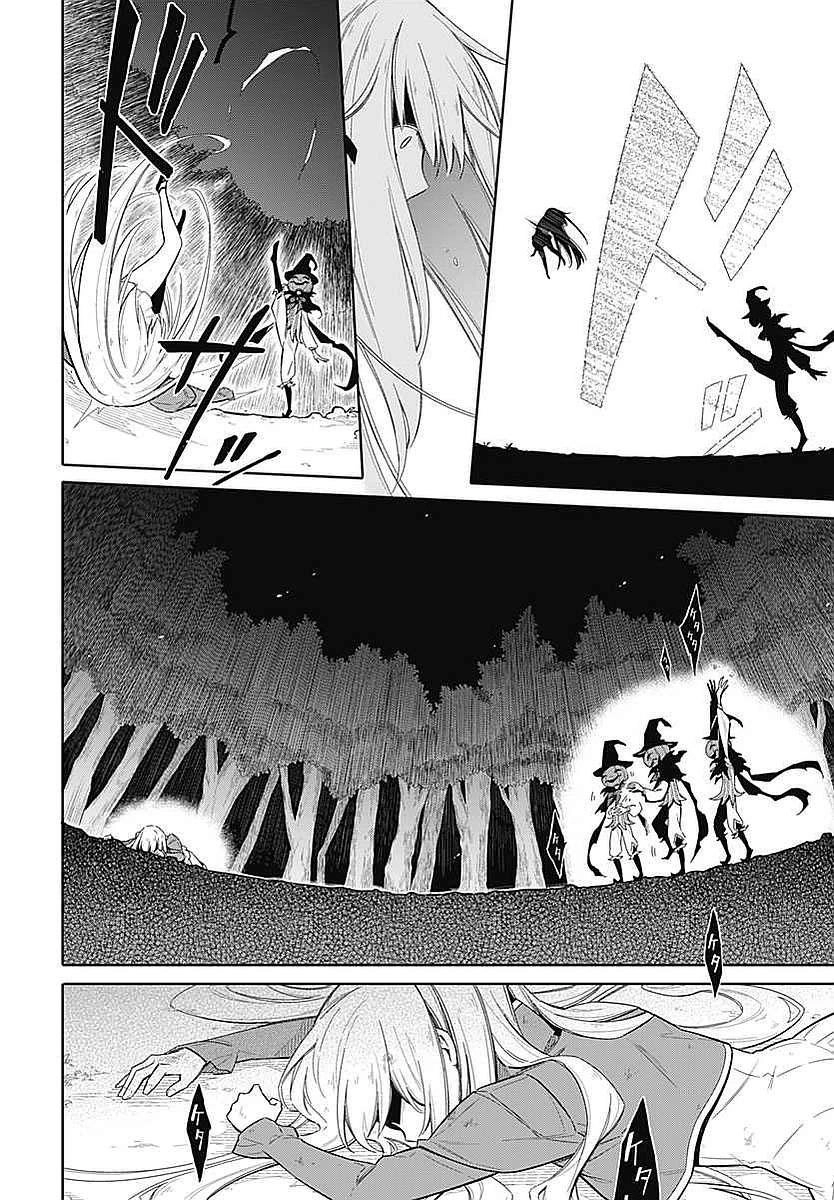 Assassin's Pride Chapter 4 - 13