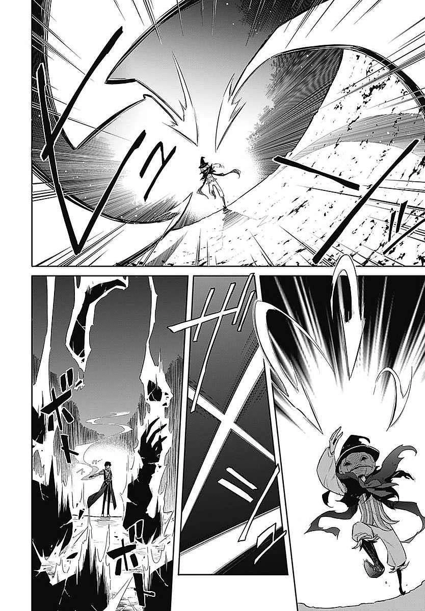 Assassin's Pride Chapter 4 - 27