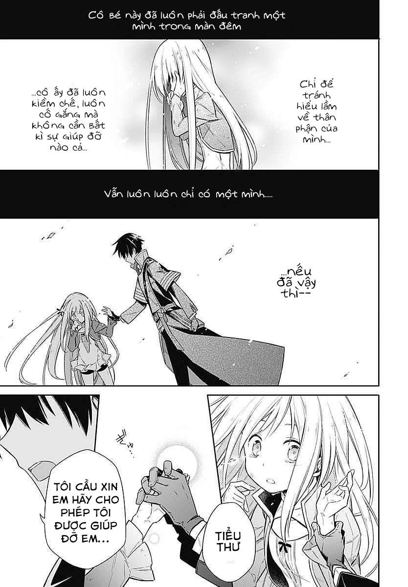 Assassin's Pride Chapter 4 - 32