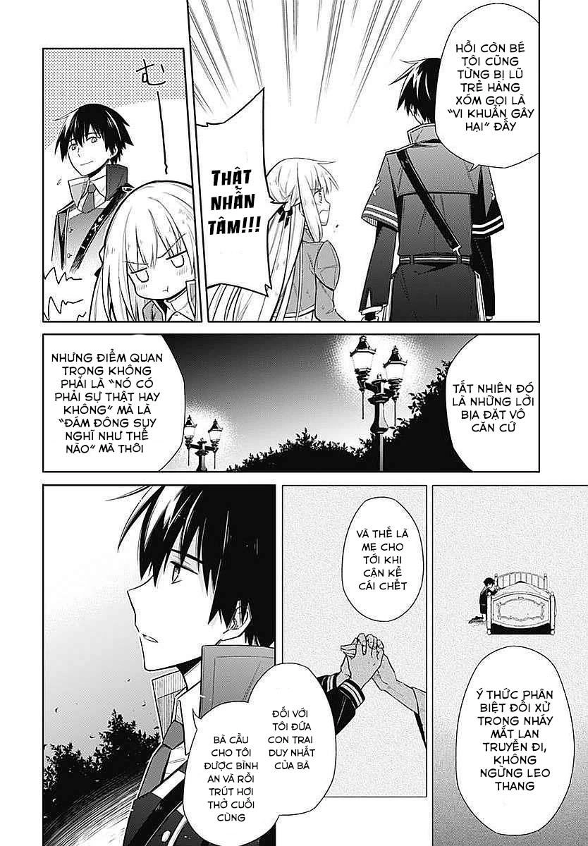 Assassin's Pride Chapter 4 - 43