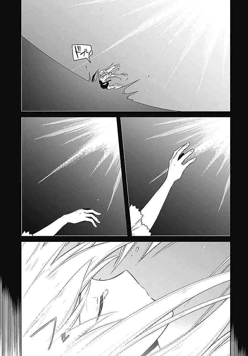 Assassin's Pride Chapter 5 - 29