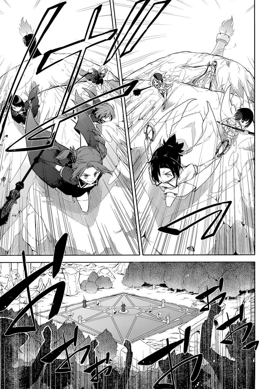 Assassin's Pride Chapter 9 - 9