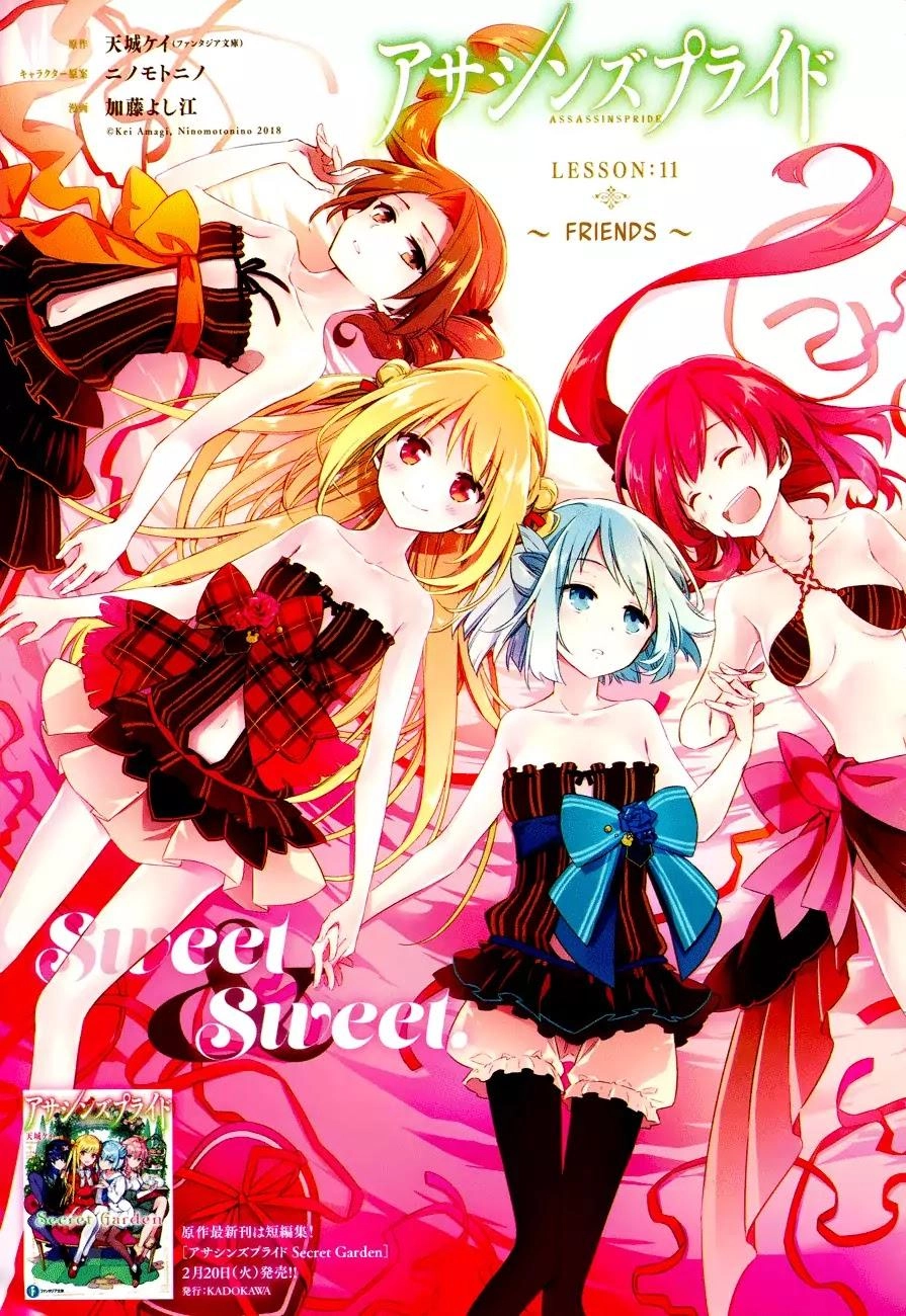 Assassin's Pride Chapter 11 - 3