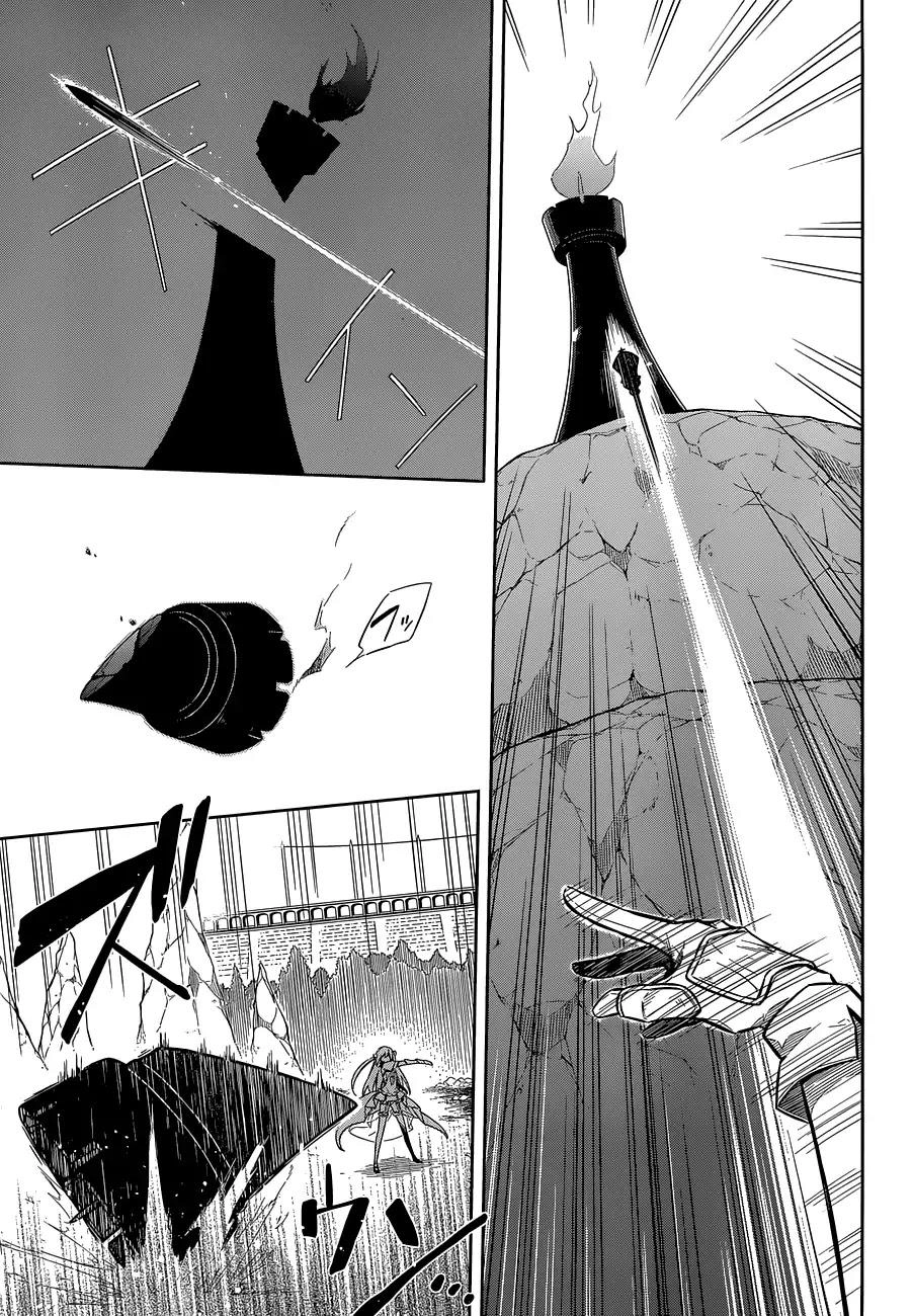 Assassin's Pride Chapter 11 - 22