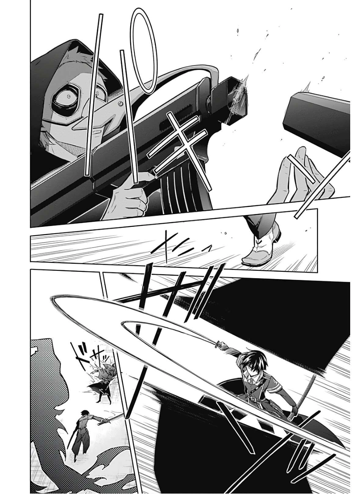 Assassin's Pride Chapter 15 - 9