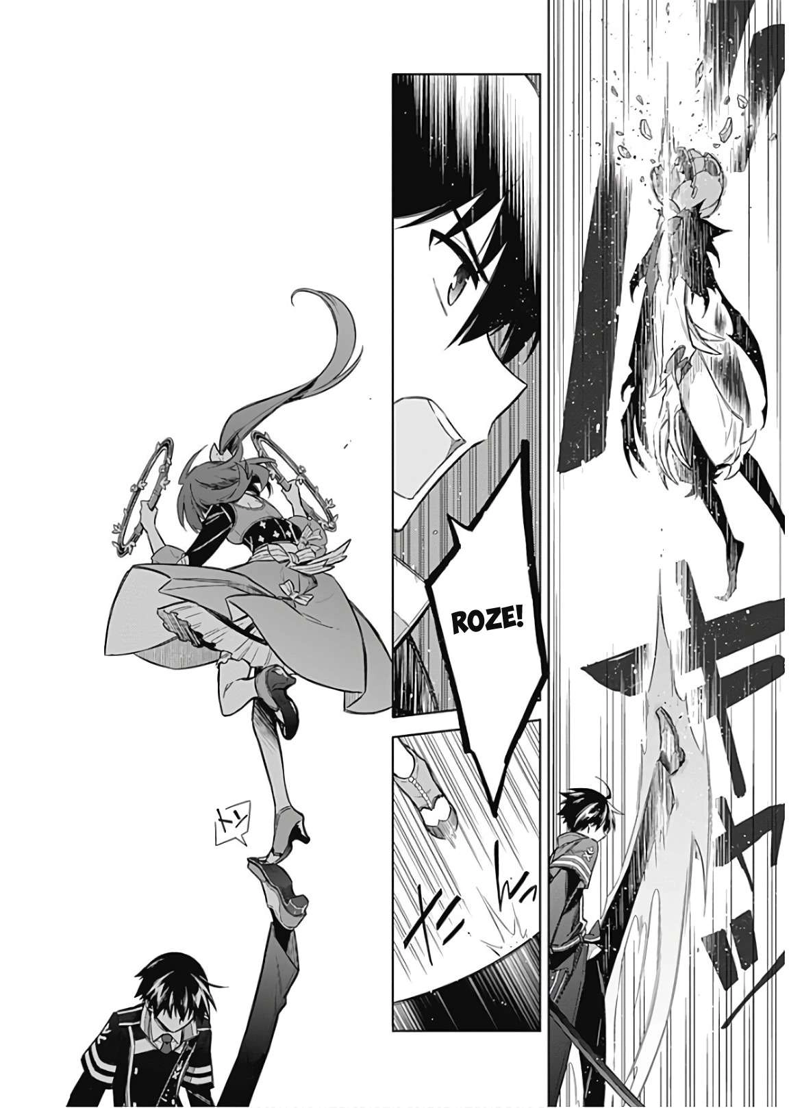 Assassin's Pride Chapter 15 - 11