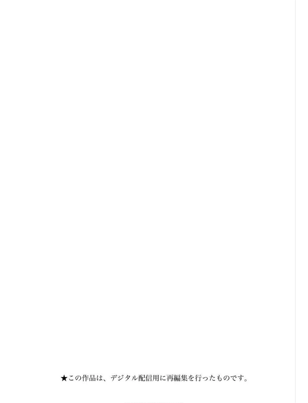 Assassin's Pride Chapter 17 - 4