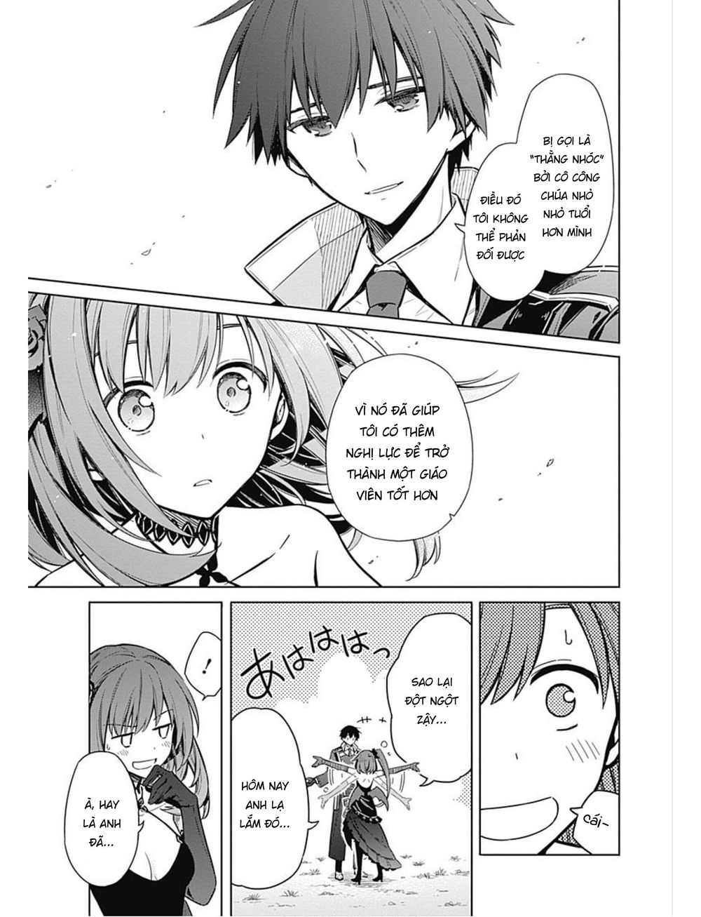 Assassin's Pride Chapter 17 - 11