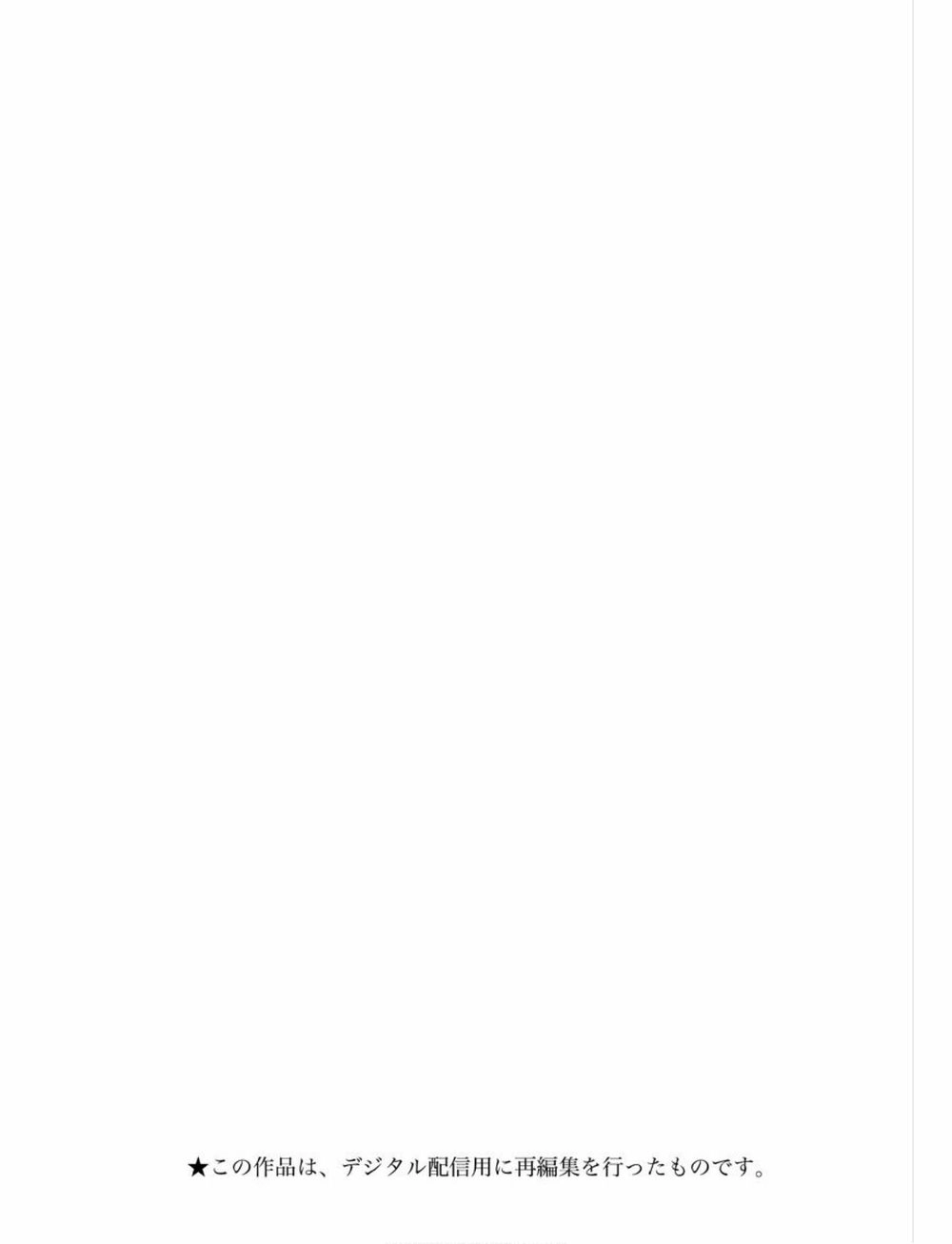 Assassin's Pride Chapter 17.1 - 4