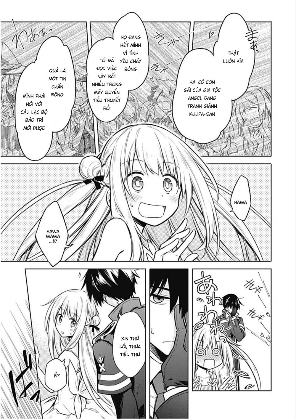 Assassin's Pride Chapter 17.1 - 23