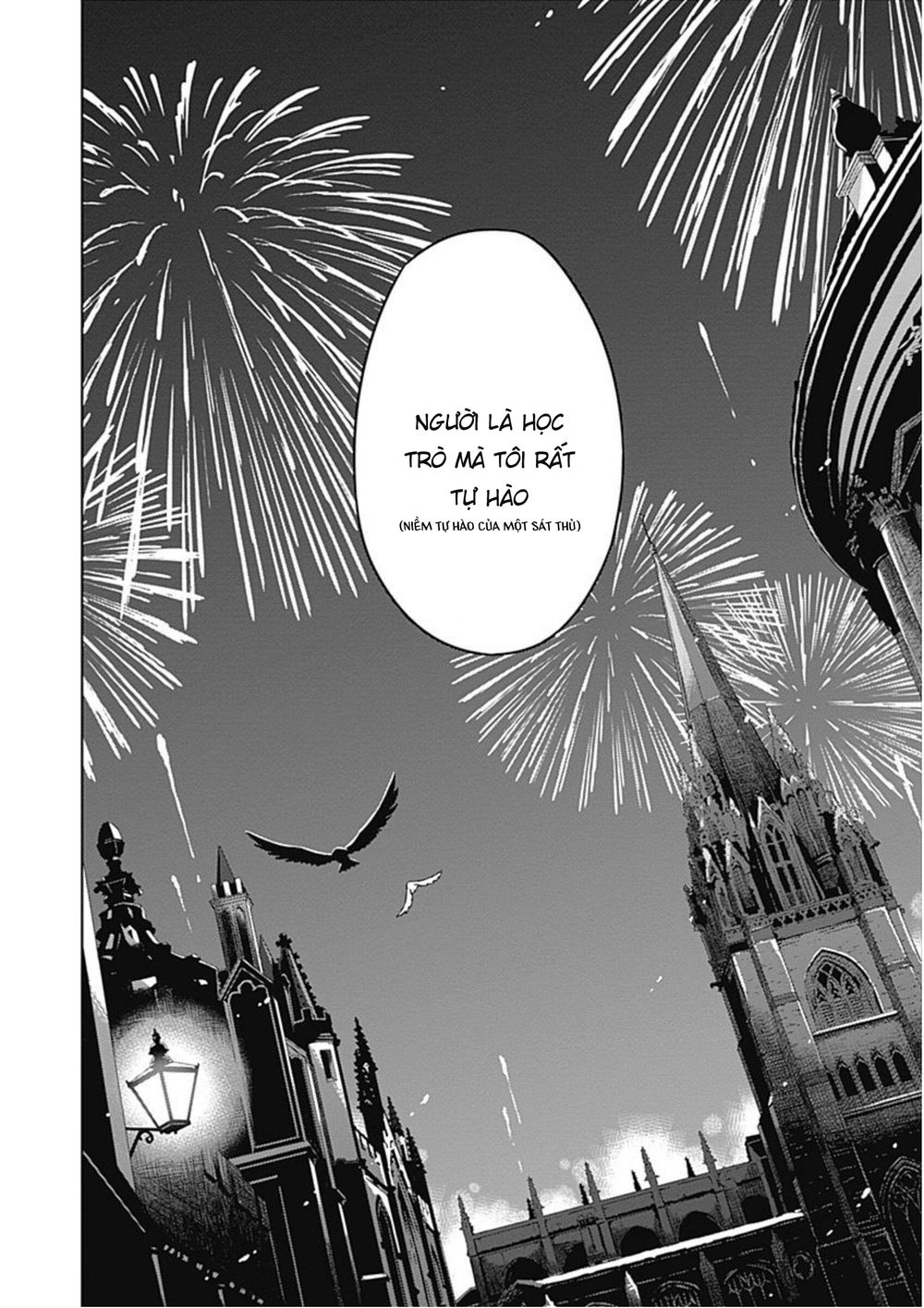 Assassin's Pride Chapter 17.1 - 38