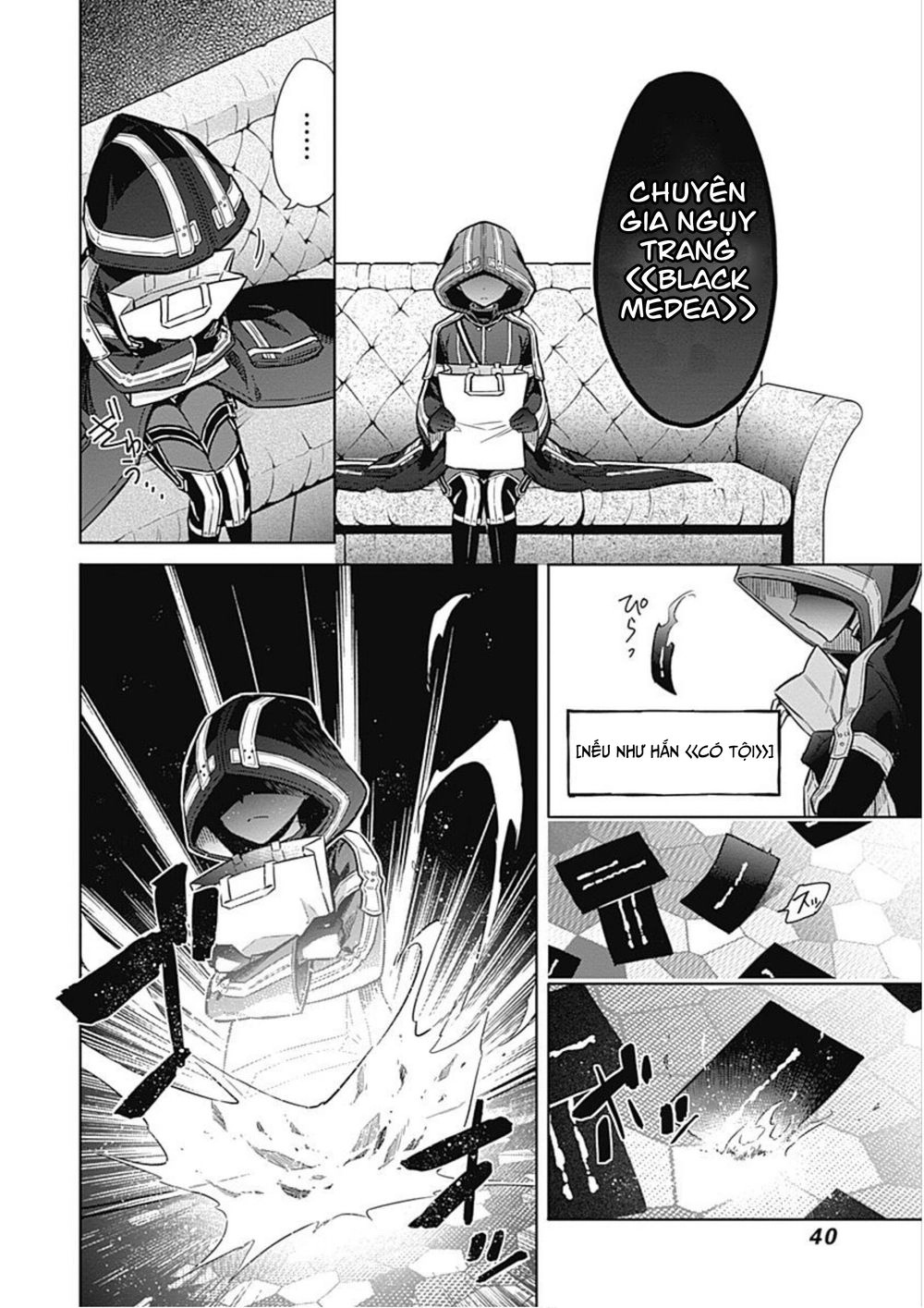 Assassin's Pride Chapter 17.2 - 9