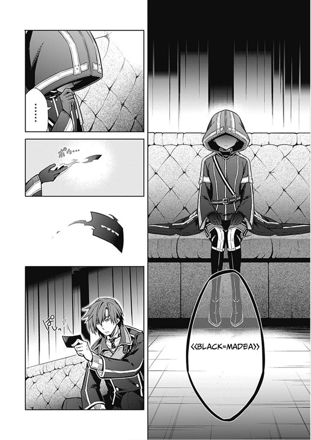 Assassin's Pride Chapter 17.5 - 5