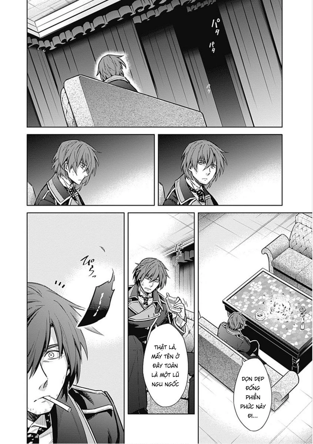 Assassin's Pride Chapter 17.5 - 11