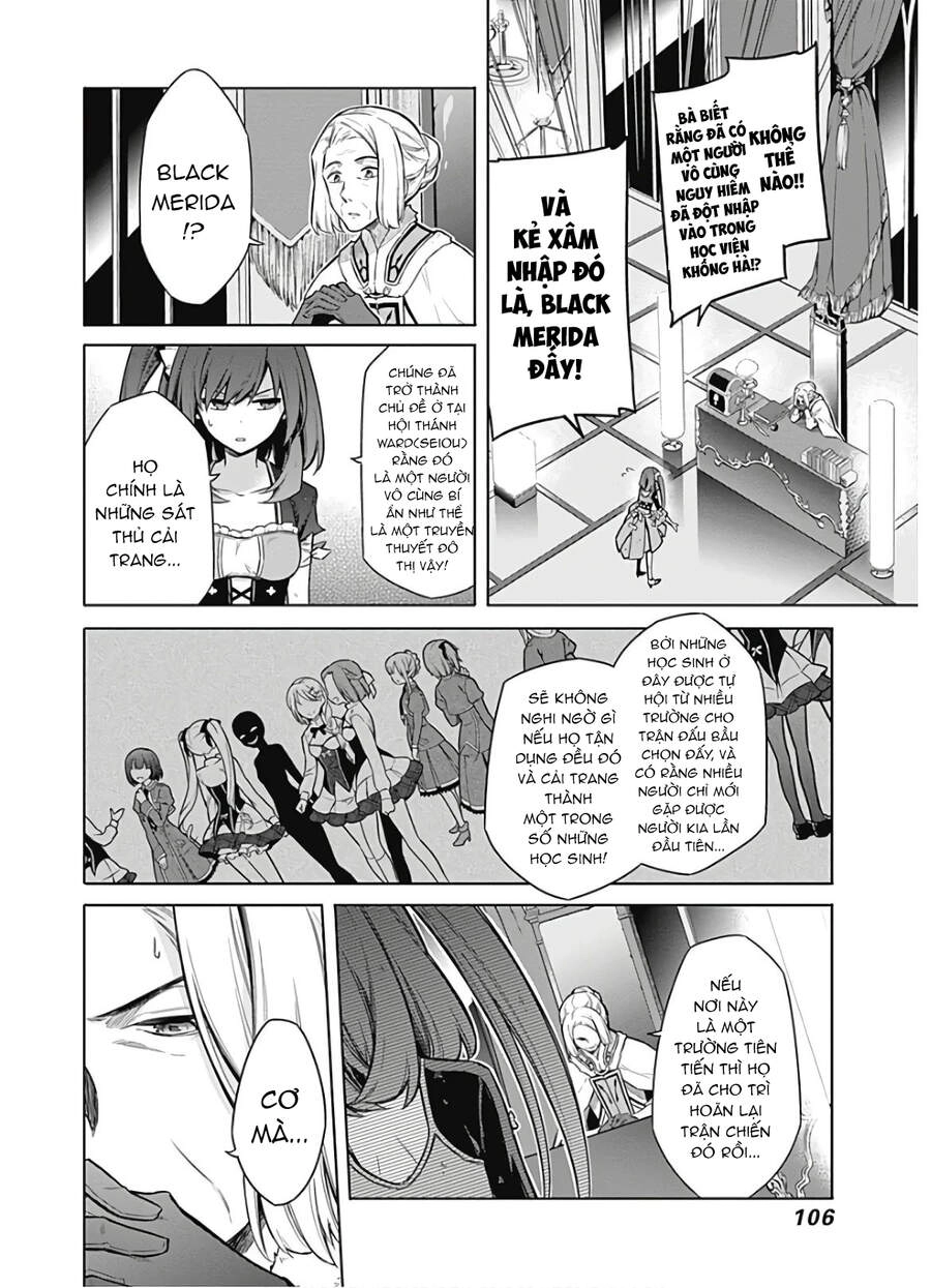 Assassin's Pride Chapter 19.5 - 6