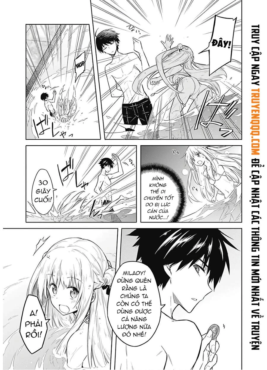 Assassin's Pride Chapter 22.5 - 2