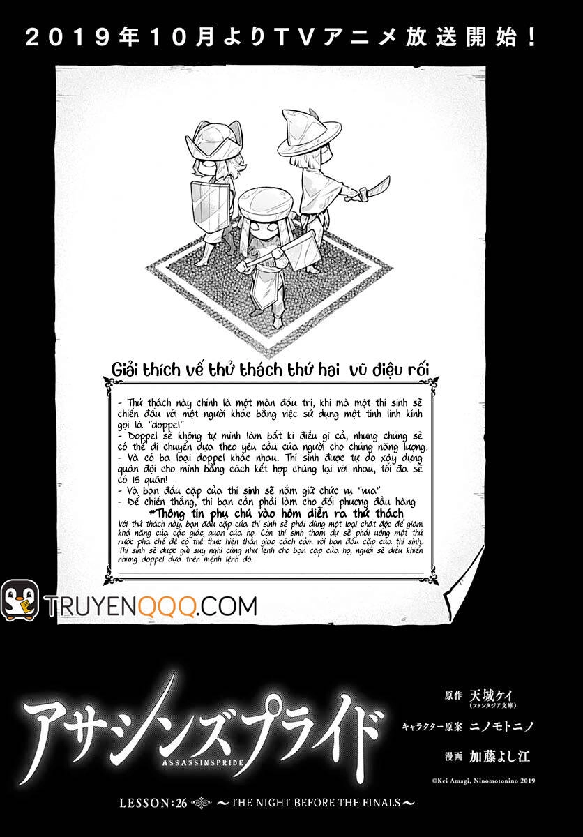 Assassin's Pride Chapter 26 - 8